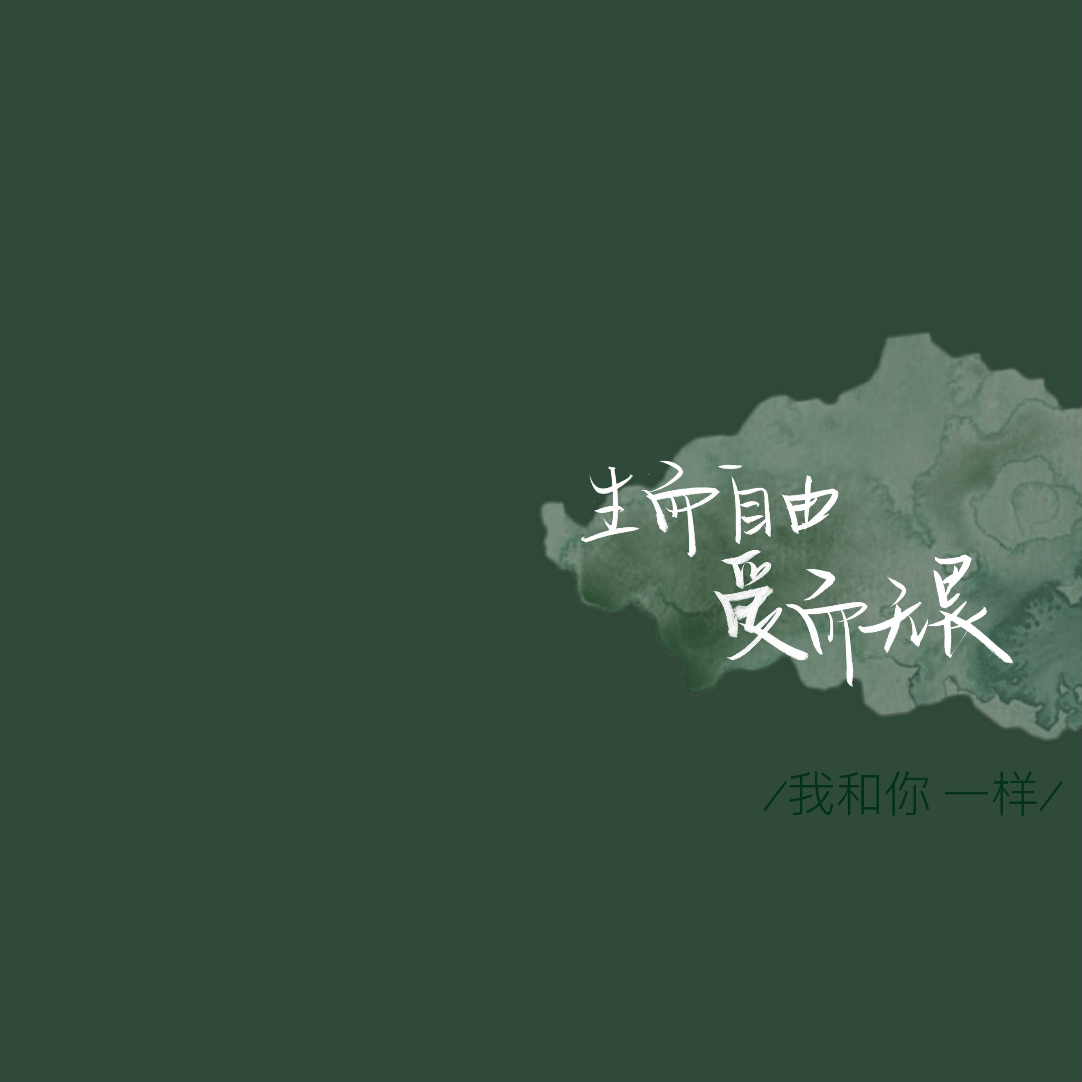 王源的杂志封面即将出炉还在筹备新专辑粉丝们过年啦