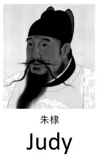 陆游气坏了(路由器坏了)!今天的快乐由谐音承包