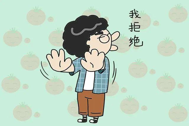 教孩子学会拒绝不要一直当老好人