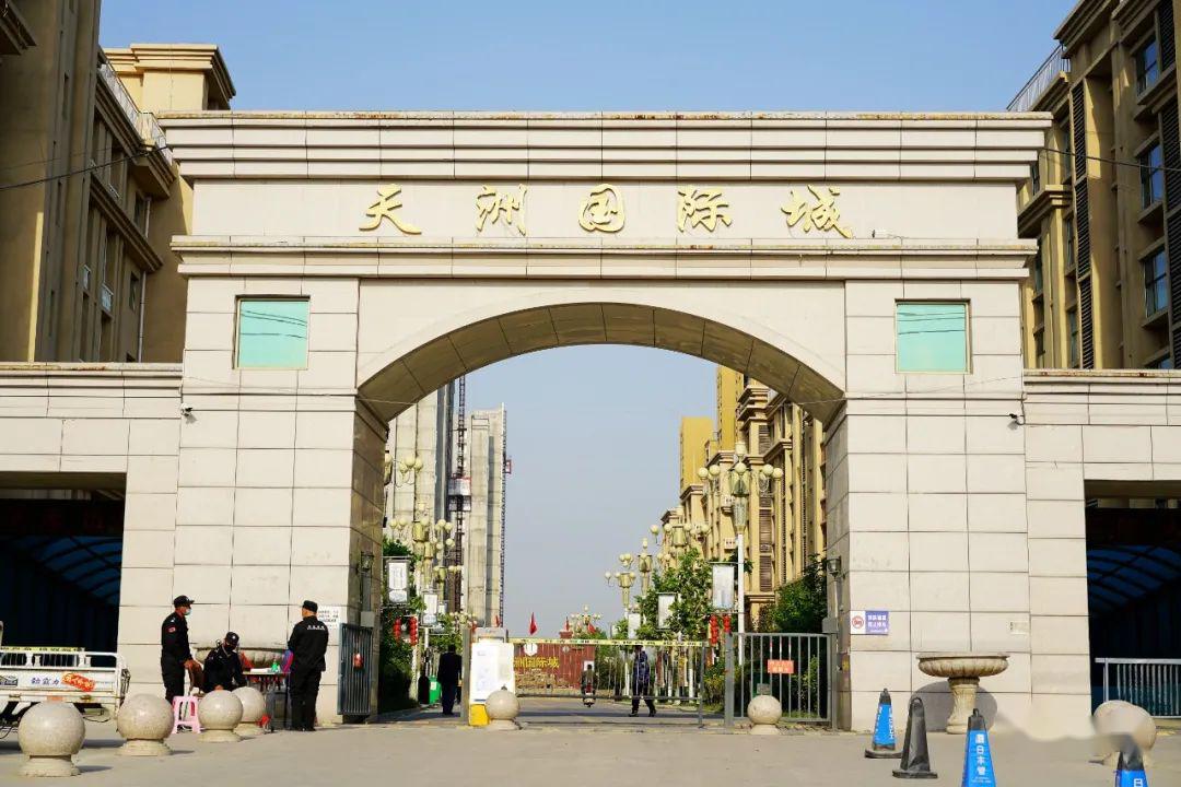 赵县老百姓买房最怕什么?