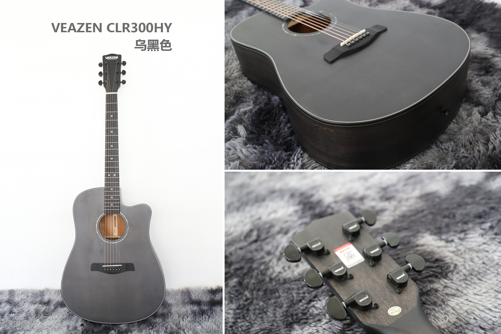 veazenclr300系列单板民谣吉他华丽升级让你不止惊喜