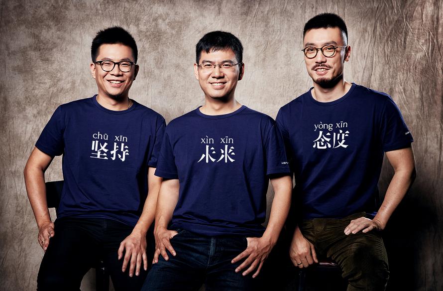 友信金服十年探索追求改变