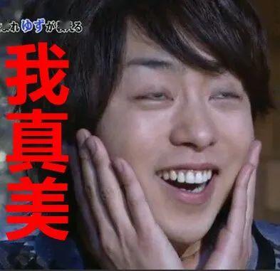 樱井翔14年来首次缺席节目录制引发中日网友关注理由竟如此令人暖心