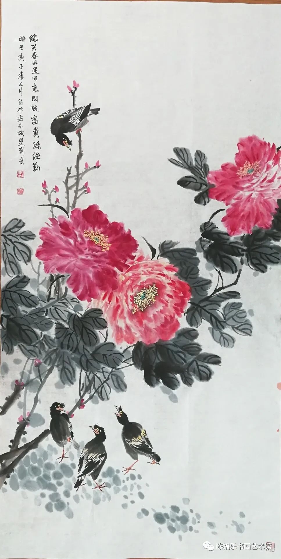 网络学习班【第八期】就读于典墨轩书画艺术馆特聘画家刘宏编辑刘宏