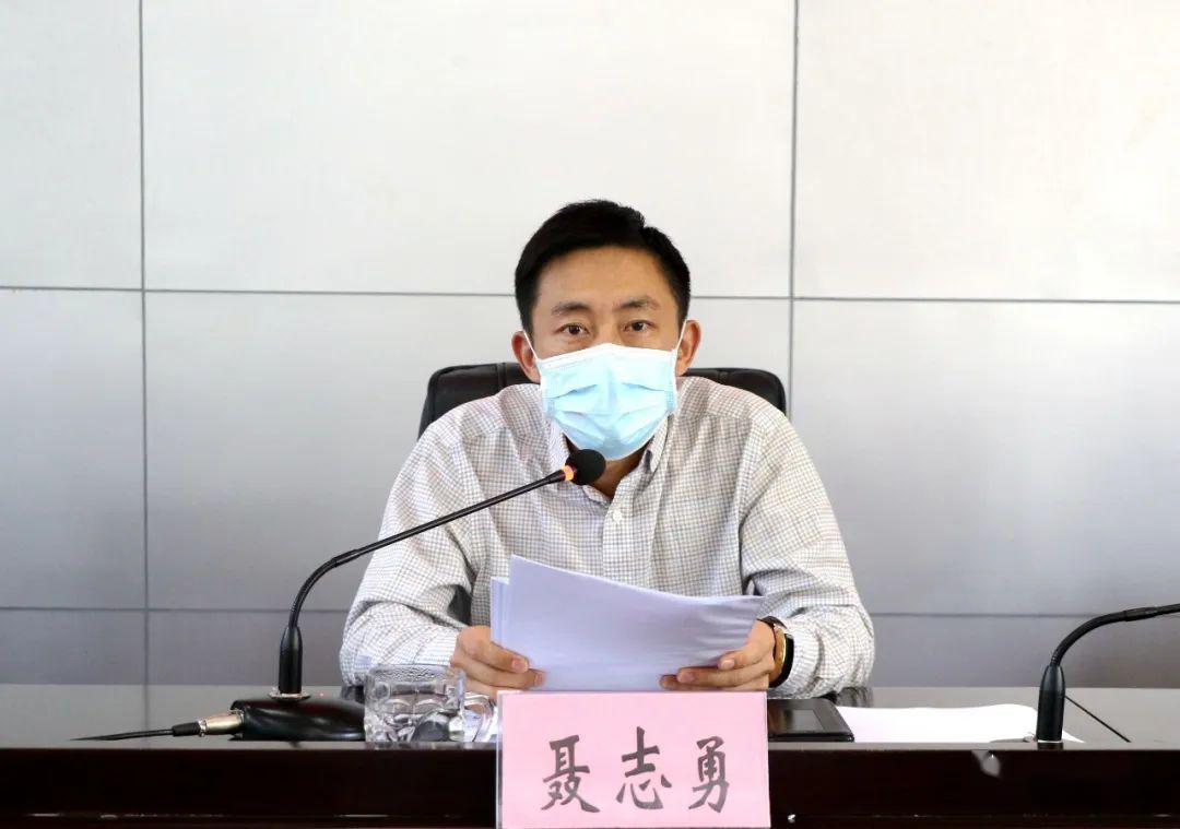 园返校(园)学习准备工作部署会,县教育局党委书记,局长聂志勇主持会议