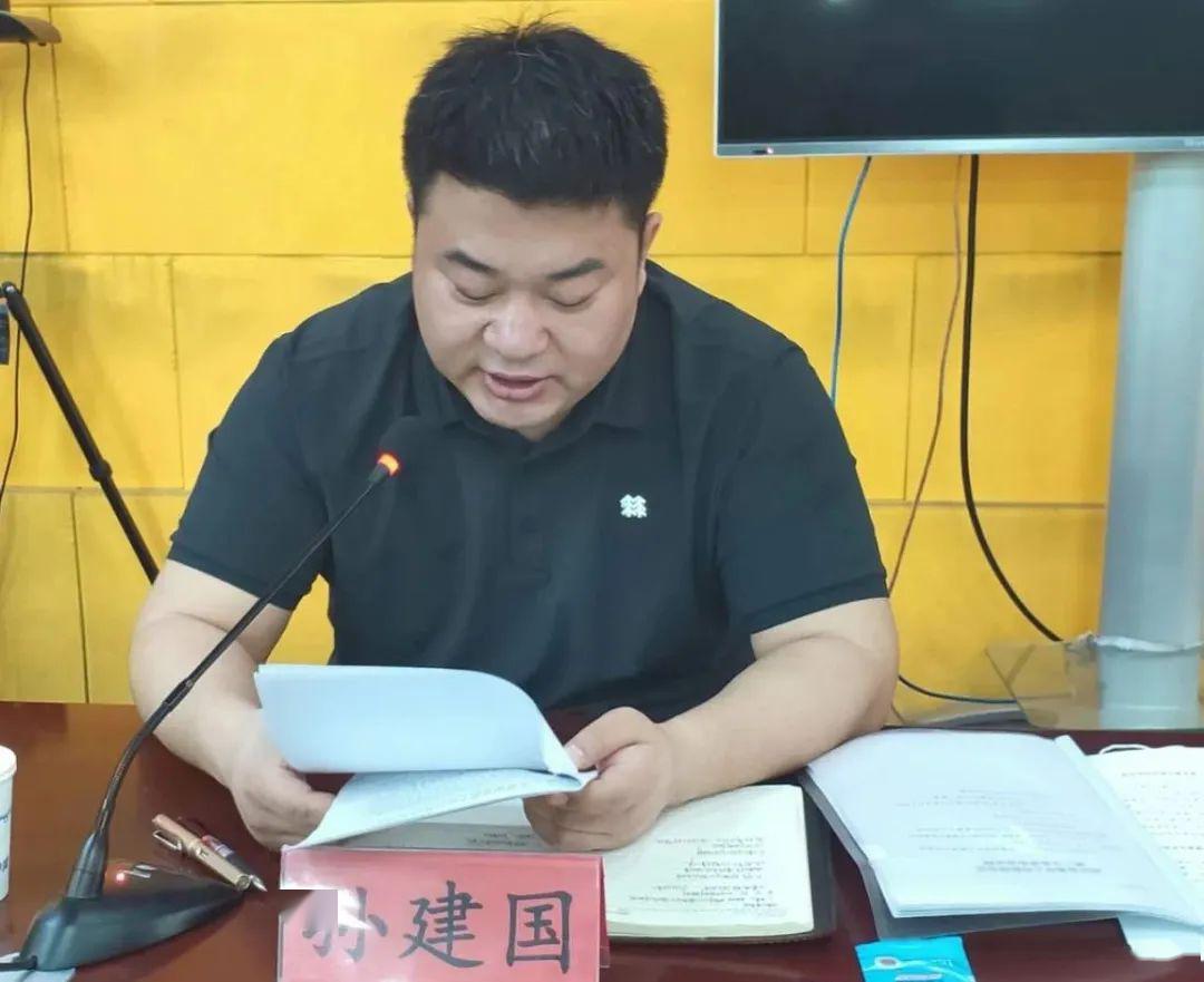 会议由政府副县长孙建国同志主持,县委副书记马锁红同志出席并作重要