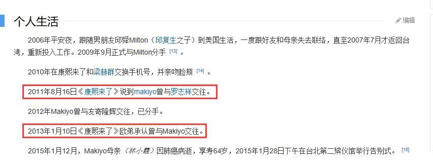 原创欧弟发誓不再和他合作说是自己的好兄弟却绿帽扣在自己头上