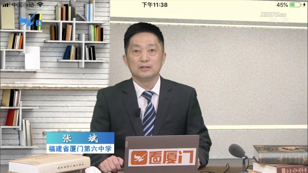 电视课堂名师导学之十八高中物理张斌老师讲授高二物理科学探究维弹性