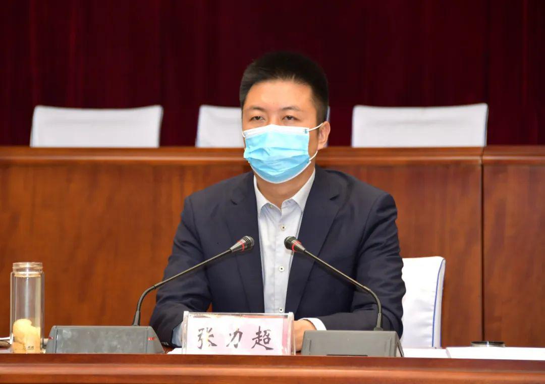 磁县召开扬尘治理管控攻坚安排部署会