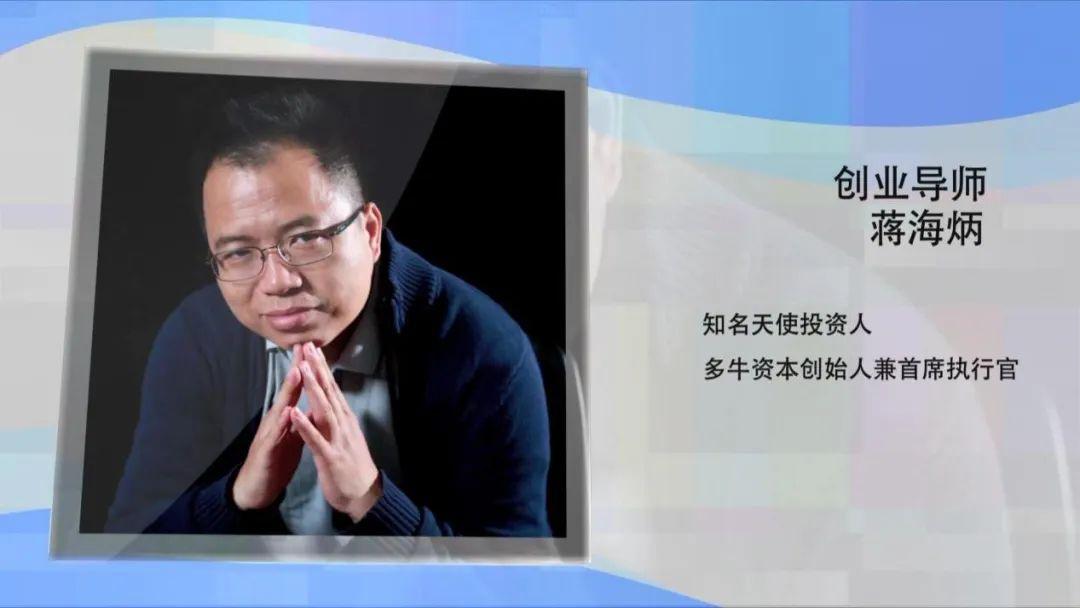 后疫情时期的挑战与机遇特殊时期创业者们的云创业青年说