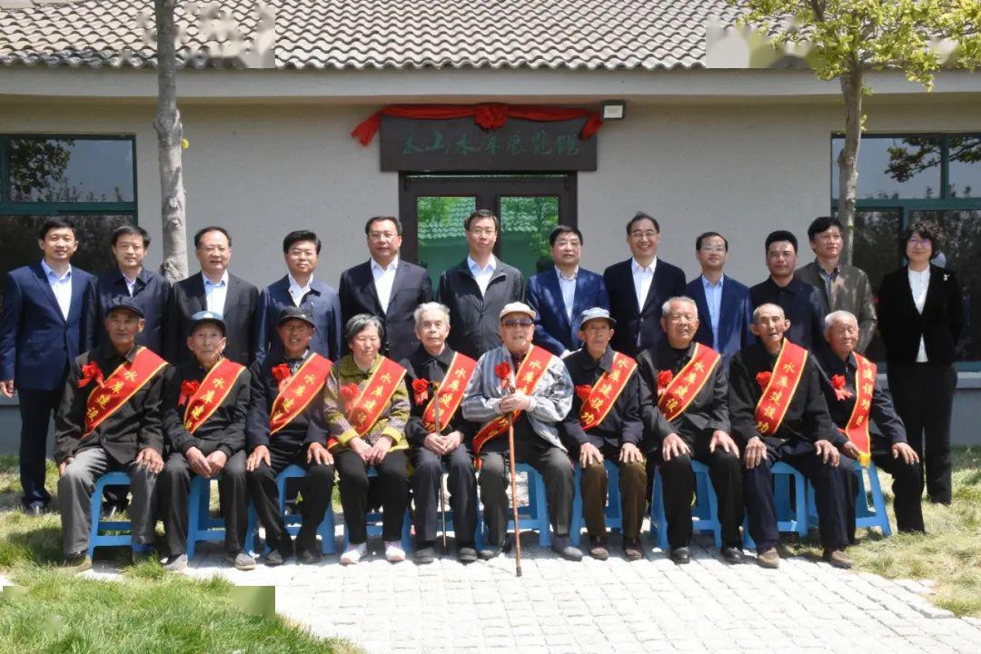 饮水思源 不忘初心丨米山水库展览馆正式开馆