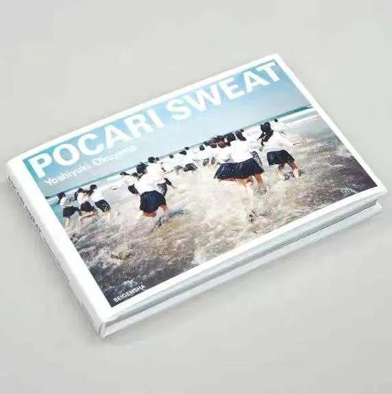 宅野画册团购第二期丨奥山由之 宝矿力 pocari sweat