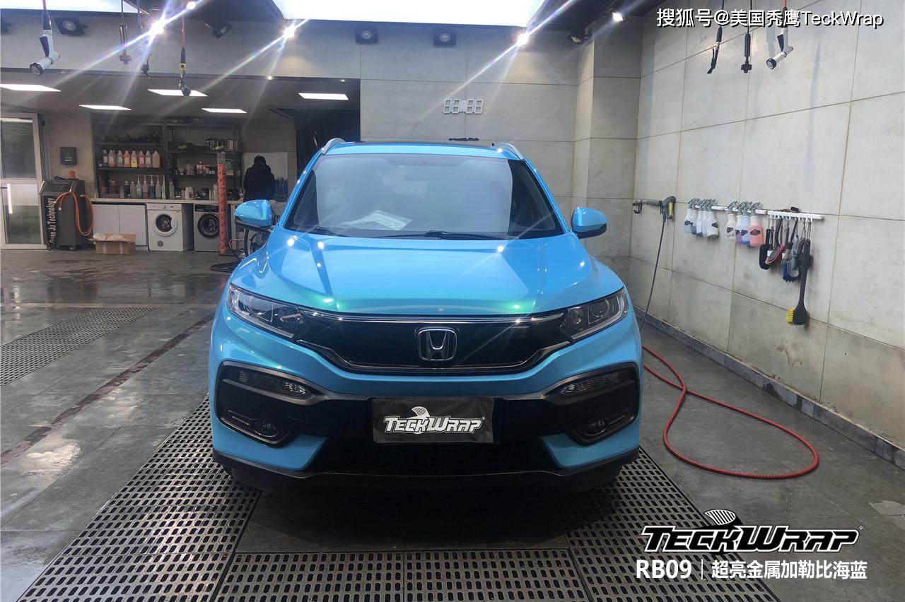 夏天到了去看海啊本田xrv贴膜rb09超亮金属加勒比海蓝把海洋带着身边