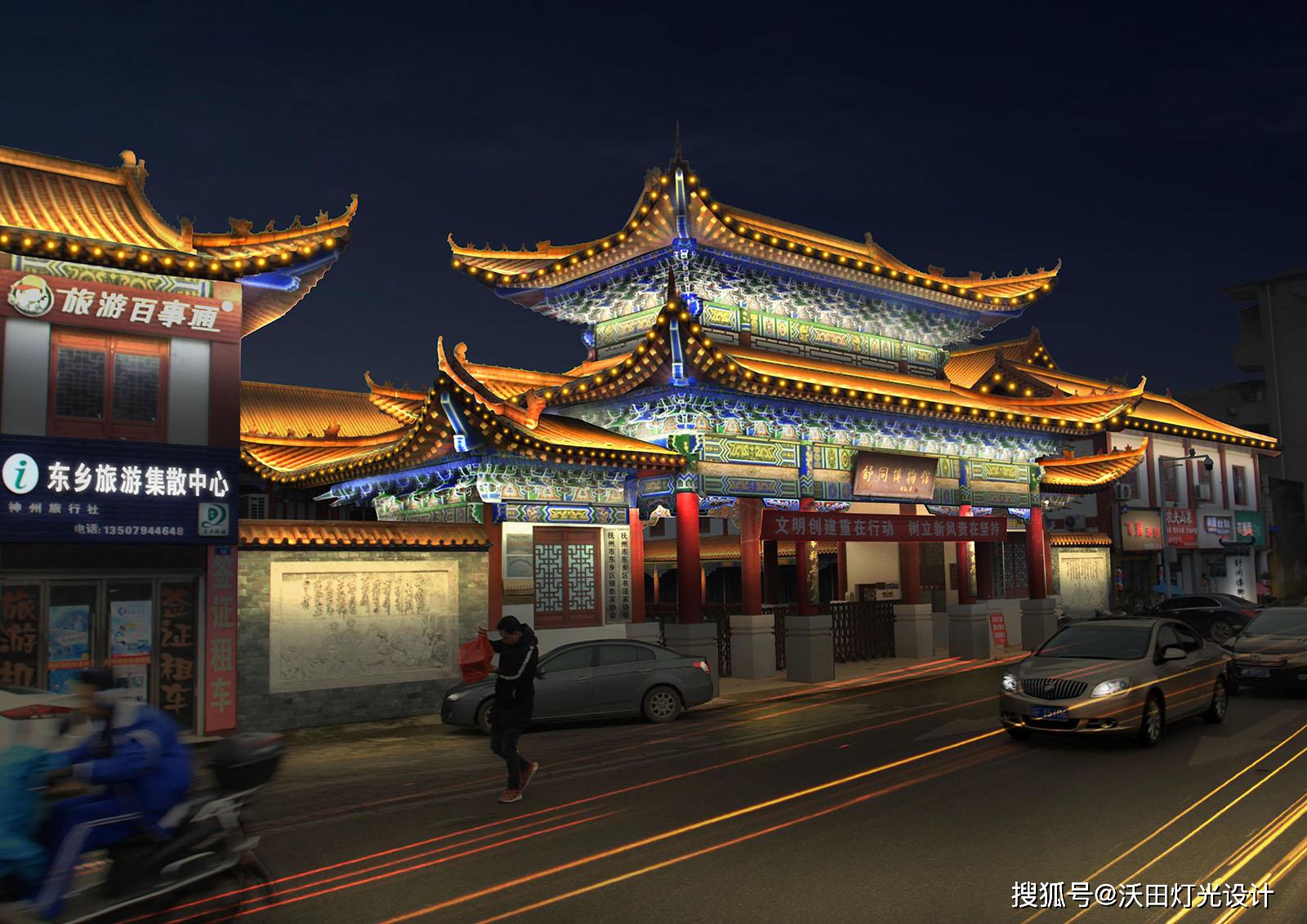 江西抚州市东乡区街心花园街道夜景亮化工程灯光设计67676767