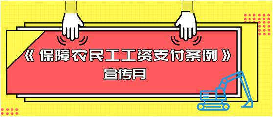 广东省工资支付条例的简单介绍