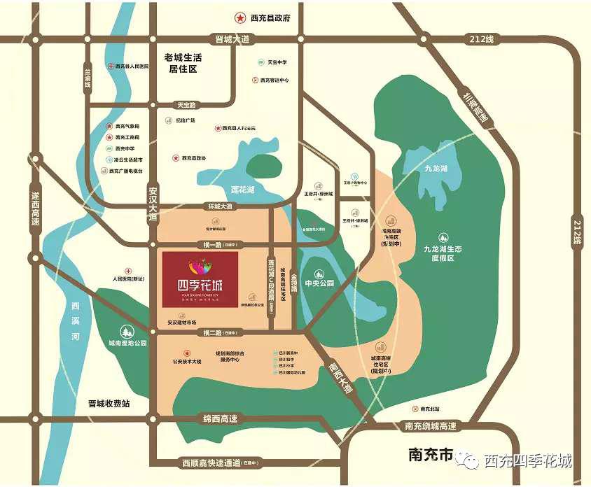 西充城南新区车站规划图片