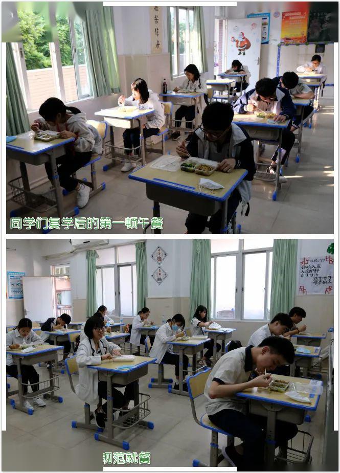 春暖花开迎你归来记湛江市四中滨海学校复学返校第一天