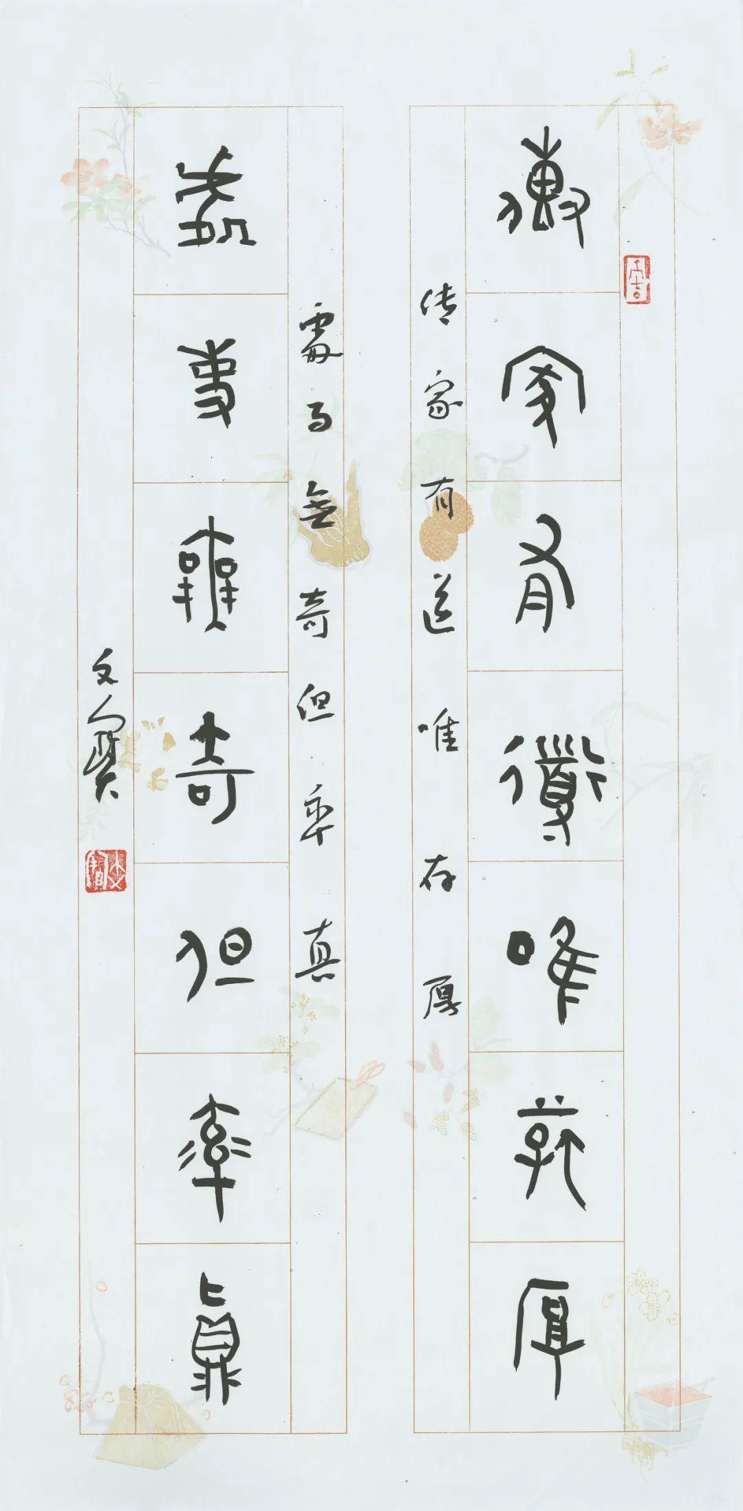 68x34cm王家任 楷書《李白詩》尺寸:136x34cm王家任 行書《前程似錦》