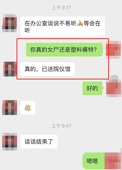 大港河打捞上一具无名女尸,网友爆料称