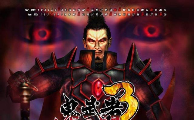 主角金城武?难以超越的经典穿越时空单机动作游戏《鬼武者3》_杰克·