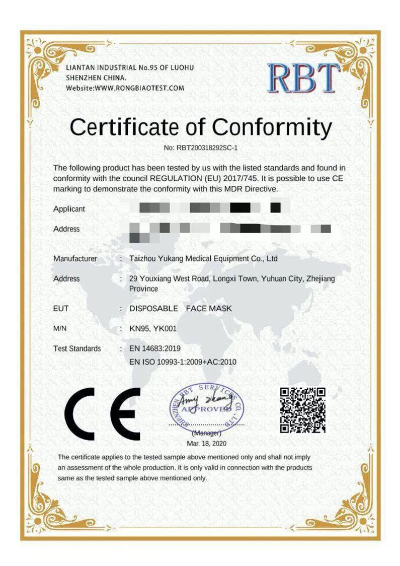口罩ce认证干货来袭市场监管人为你划好重点
