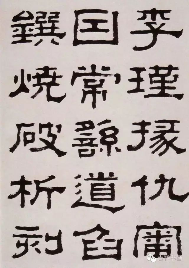 清人临的西狭颂极其少见