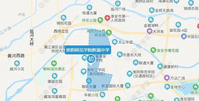 09 淮阴师范学院附属中学 施教区范围:古黄河南岸—淮海北路—军营