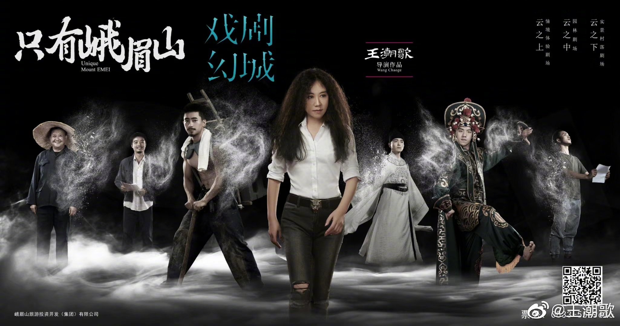 王潮歌你和艺术大师的距离就差一部华为p40