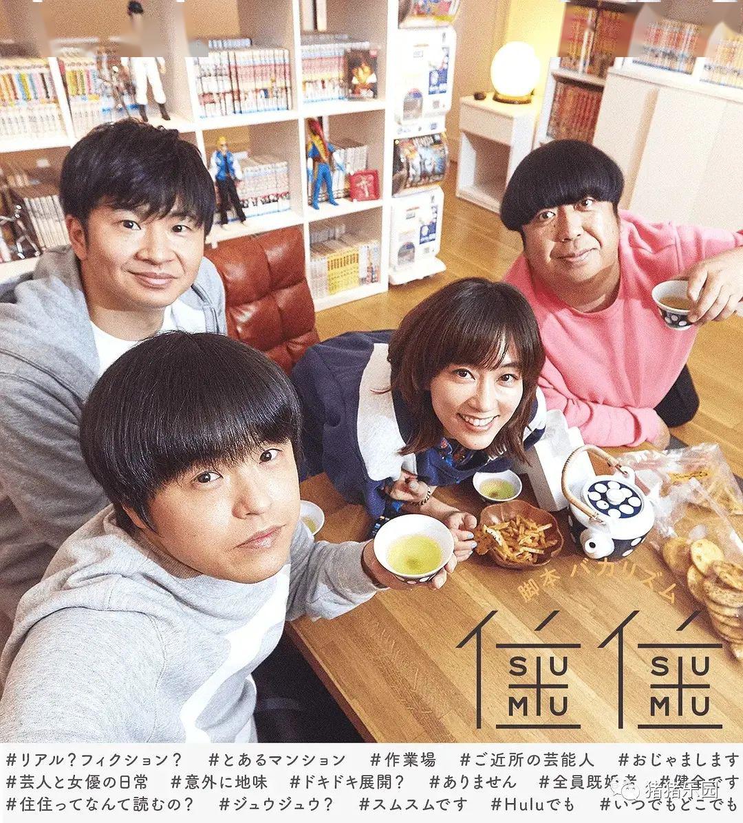 闪电结婚的笨蛋主义的家,而且是他为了写作而另外租的东京都内某公寓