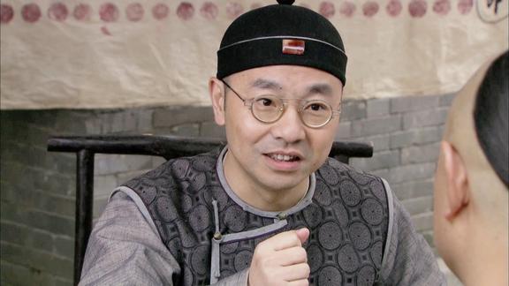 刘仪伟算命居然说是皇帝是收租金的土财主