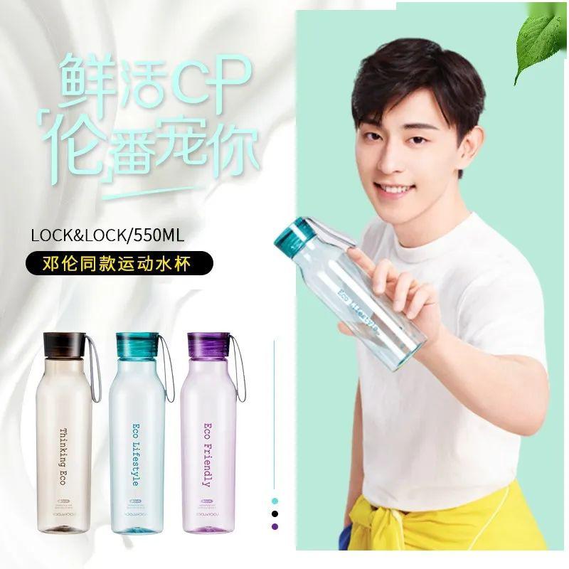 区县面向全市渝北全民健身月线上跑步活动开启