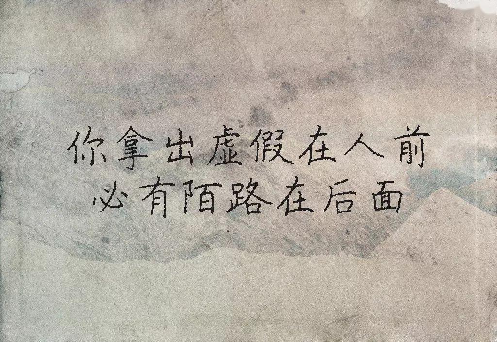 再难,不要说话不算数.