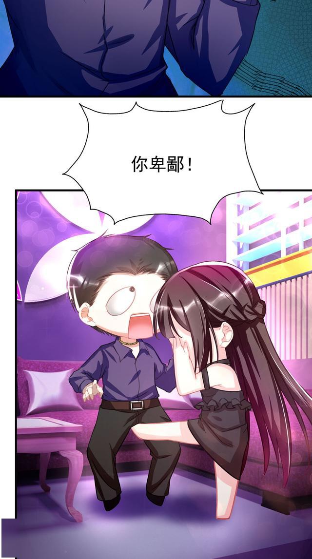 漫画嘿嘿嘿头不晕你怎么会乖乖就范呢