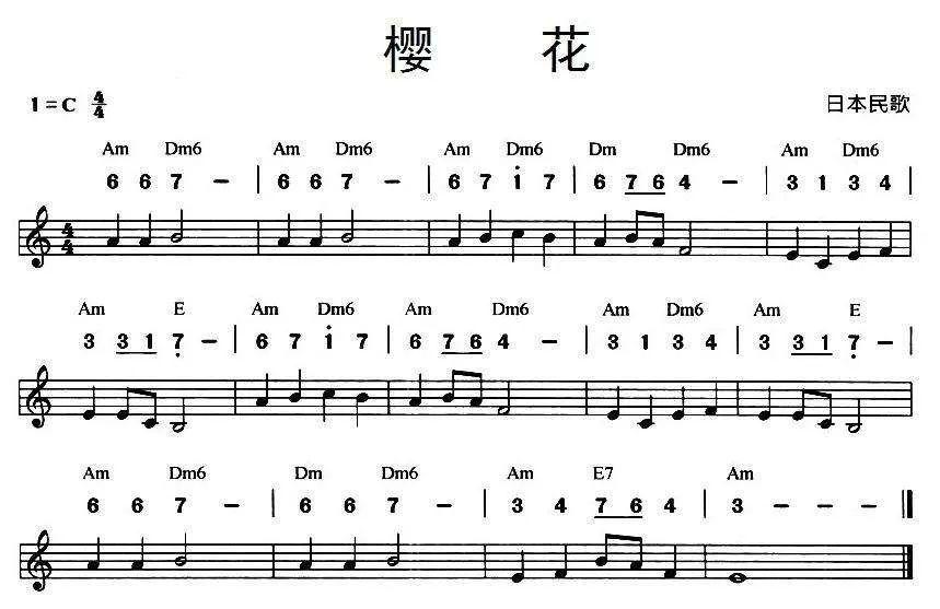 汕头二中云音乐课程绚丽的世界音乐之日本雅乐器乐篇