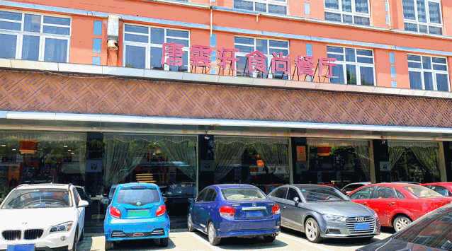 来,掏出手机小编已亲测腾讯地图,百度地图,高德地图都只要输入"唐云轩