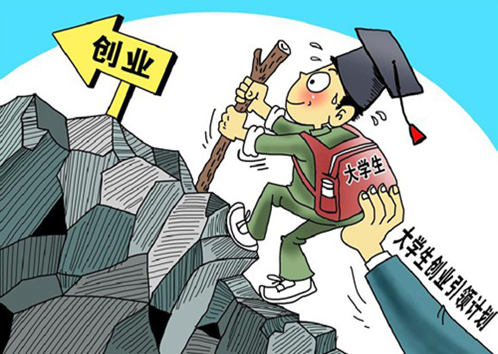 省外高校毕业生到昆明就业创业有补贴!