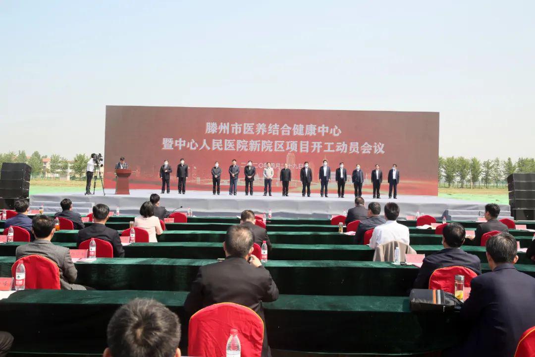 高鹏,高欣,薛登峰,孔祥东,刘茜,王次青,杜孝玺,高广胜,李培永,朱恒科