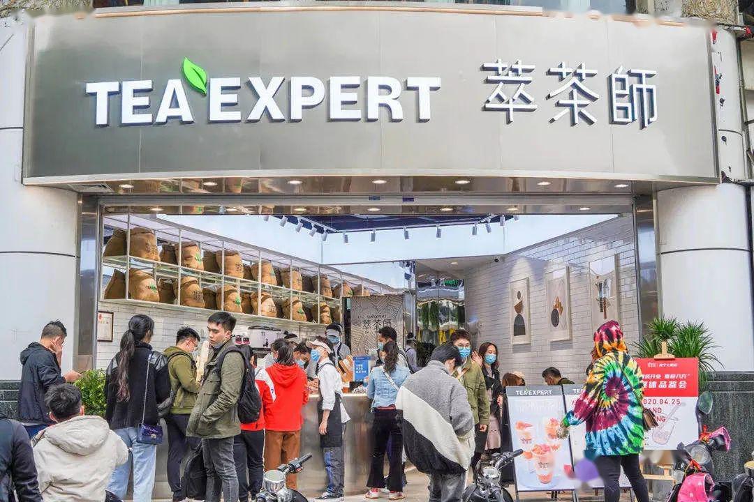 萃茶师七星路店重装开业这个夏天第一口杨枝甘露免费送你