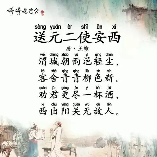 学习帮停课不停学空中乐学第54课