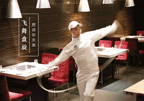 旋转乾坤,无敌风火轮,飞舞盘旋.