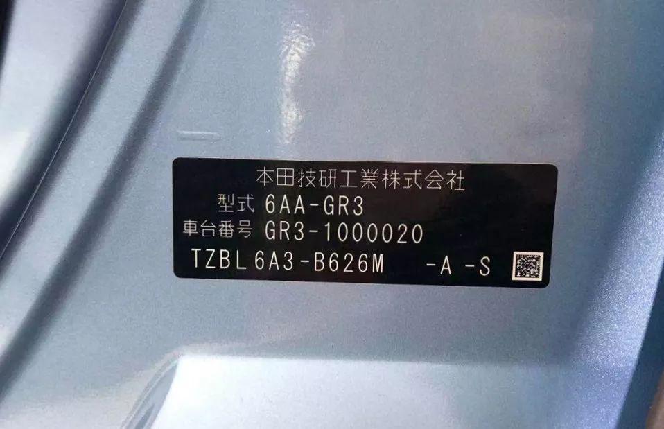 全新一代本田超跑飞度发布面目全非小钢炮变买菜车