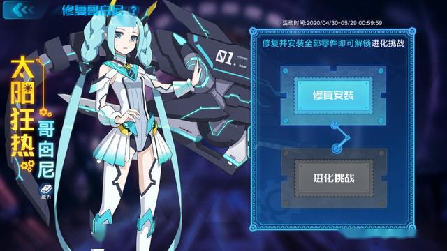 奥拉星手游新版本太初遗迹开启快乐水原石黑洞预定啦