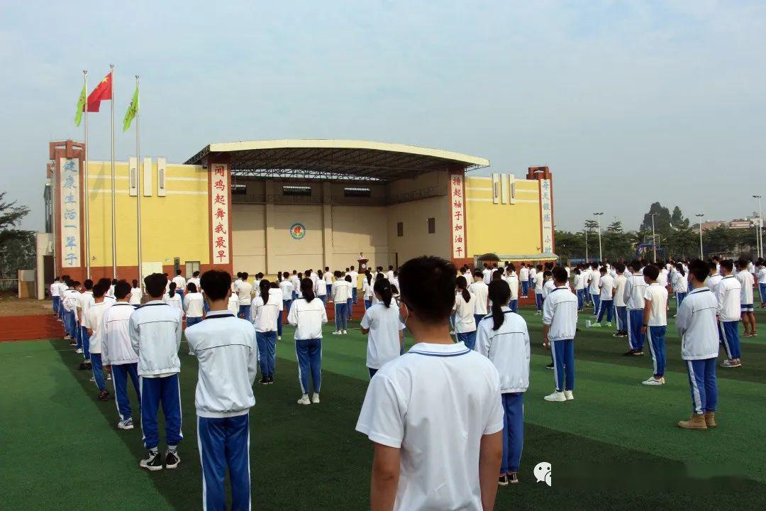 做防控疫情和刻苦学习的主人——湛江市爱周高级中学党总支书记,校长