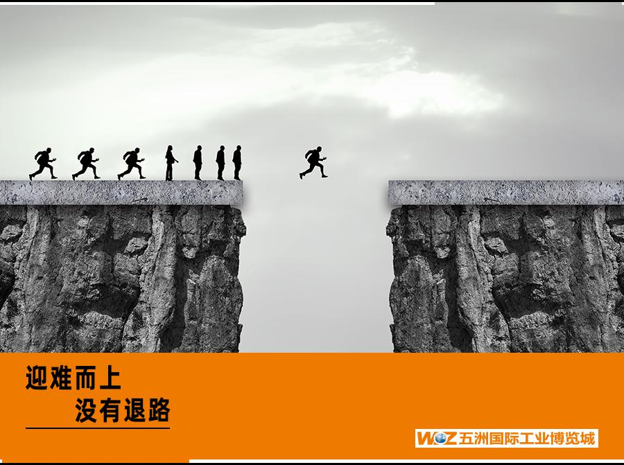 无锡五洲国际工业博览城召开2020年经营分析会议暨誓师大会
