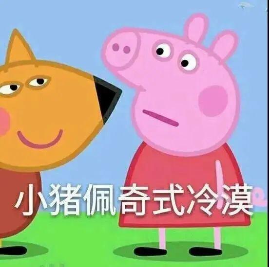 人間煙火中的迷惑行為