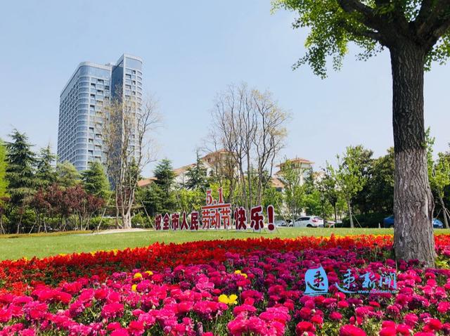 花团锦簇迎五一