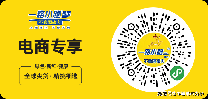 一路小跑·菜市 |一路小跑农家散养土鸡,皮滑肉嫩,鲜香爽口!