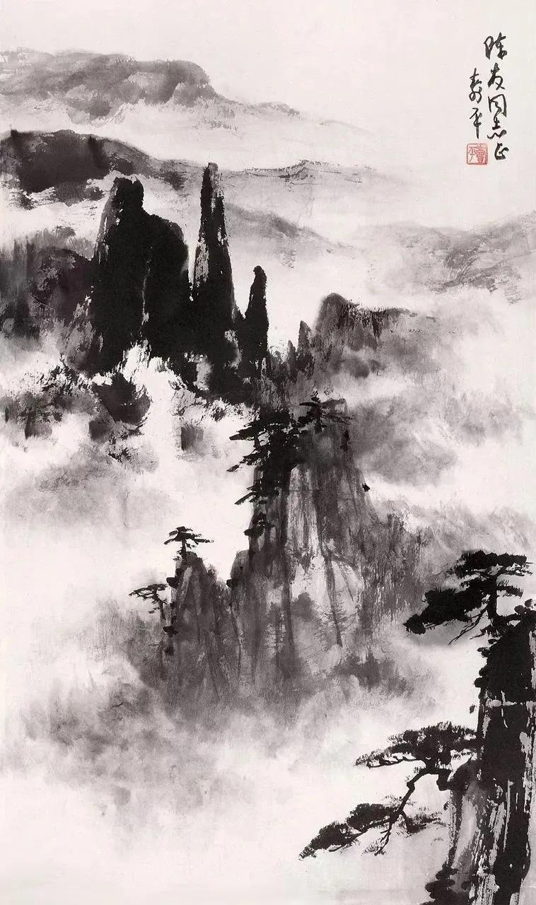 董寿平笔下的黄山云海美醉了令人神往