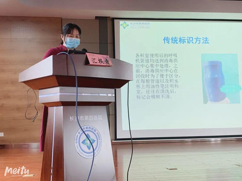 小创新大智慧快来看看护理五小创新评比活动各个奖项花落谁家