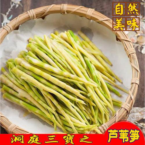 洞庭湖虫草-芦笋新发甲鱼洞庭湖活水天然孕育,纯野生甲鱼,中华鳖品种